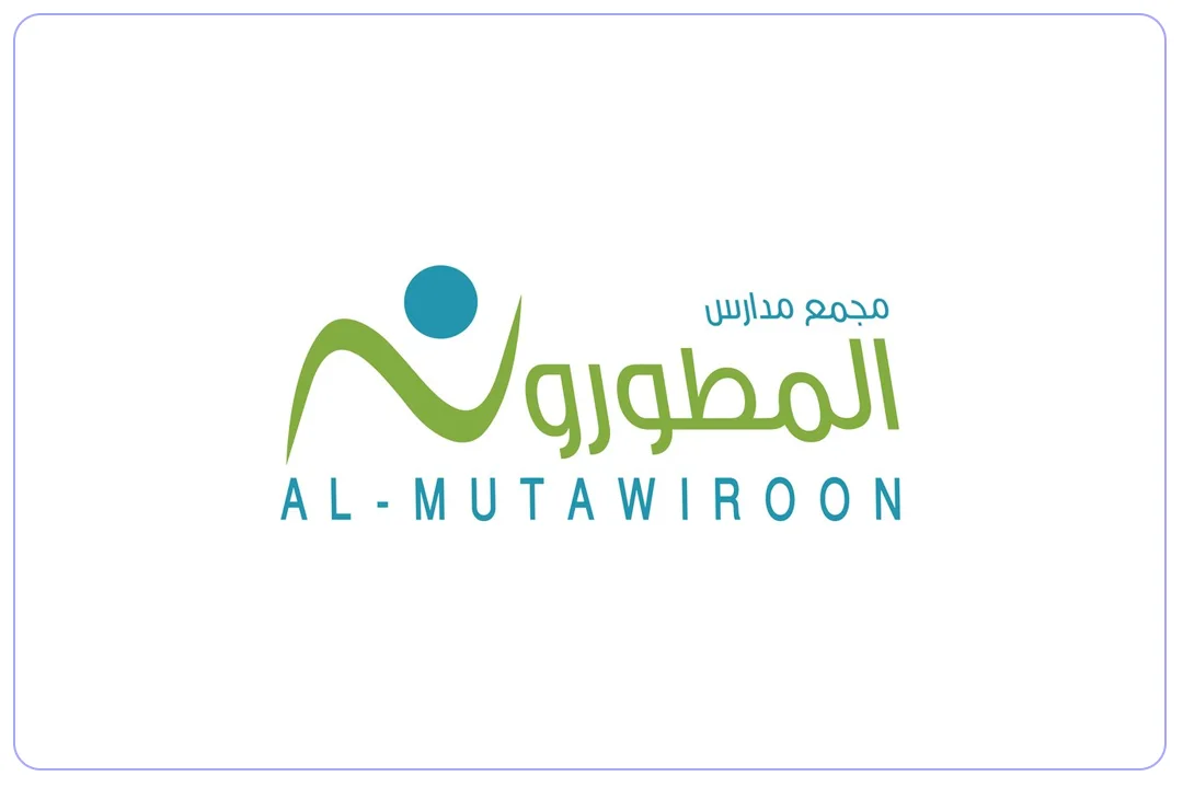 مدرسة المطورون الأهلية لتحفيظ القرآن الكريم